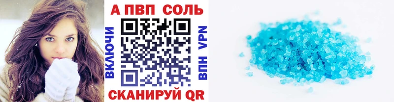 Купить Alpha-PVP МЕФ ГАШ Бошки Шишки Лесосибирск