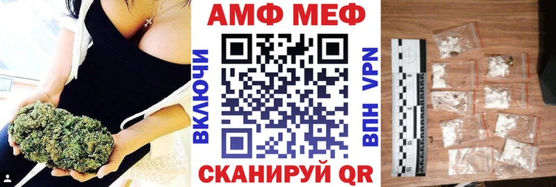 Купить закладки  Лесосибирск  АМФЕТАМИН VHQ 