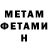 Метадон белоснежный Bald G
