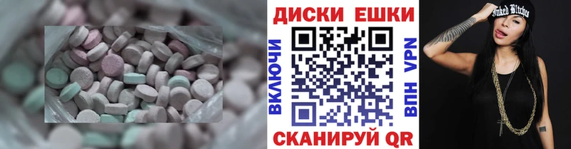 Купить где  Лесосибирск  Экстази mix 