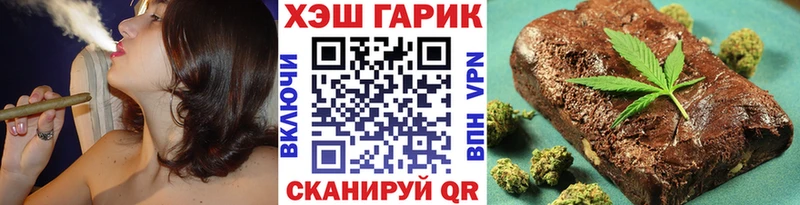 ГАШ Premium Купить закладки Лесосибирск