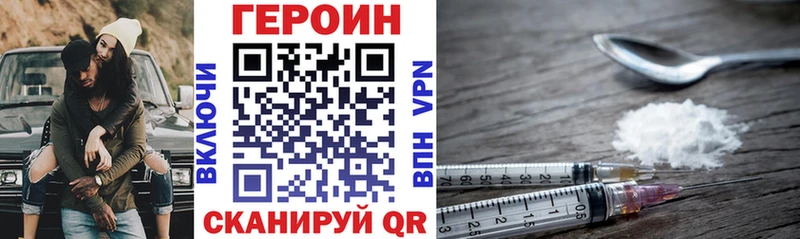 Героин белый  Купить  Лесосибирск 