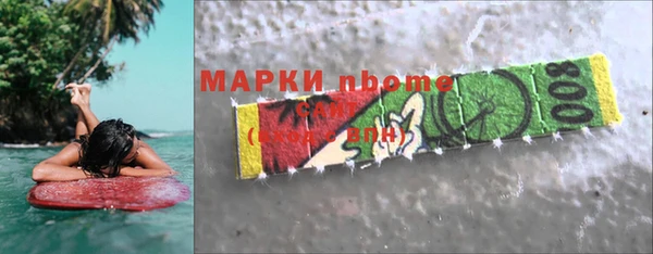наркотики Каменногорск