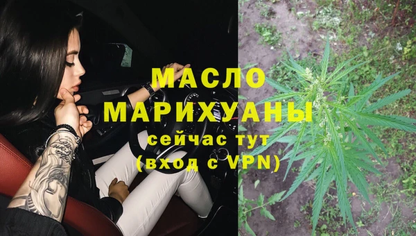 мяу мяу кристалл Каменск-Шахтинский