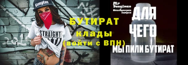 мяу мяу кристалл Каменск-Шахтинский