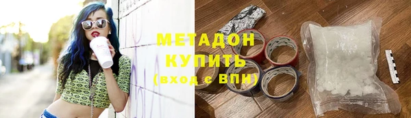 наркотики Каменногорск