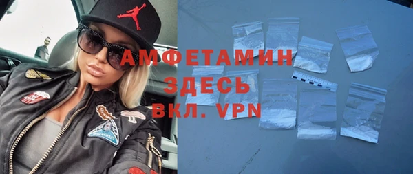 мяу мяу кристалл Каменск-Шахтинский
