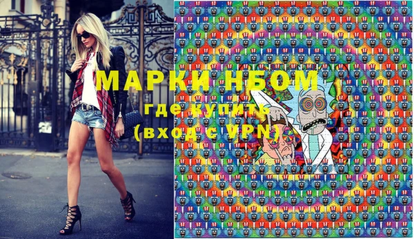наркотики Каменногорск
