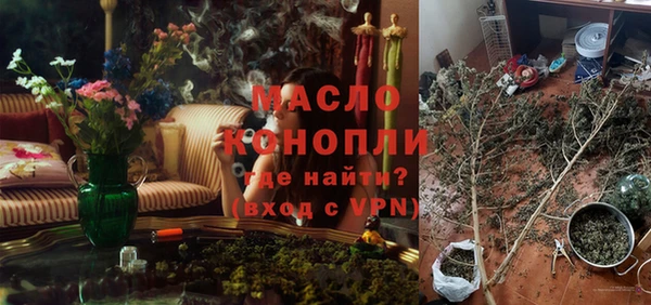 наркотики Каменногорск
