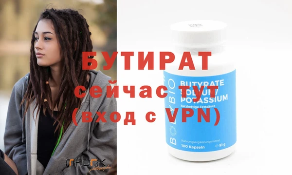 мяу мяу кристалл Каменск-Шахтинский