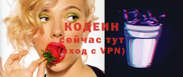 мяу мяу кристалл Каменск-Шахтинский