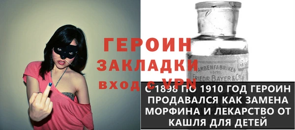 мяу мяу кристалл Каменск-Шахтинский