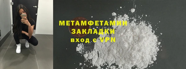 мяу мяу кристалл Каменск-Шахтинский