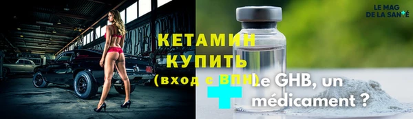ГАЛЛЮЦИНОГЕННЫЕ ГРИБЫ Каменка