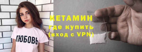 мяу мяу кристалл Каменск-Шахтинский