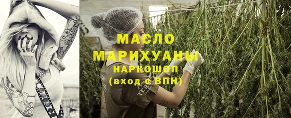 наркотики Каменногорск