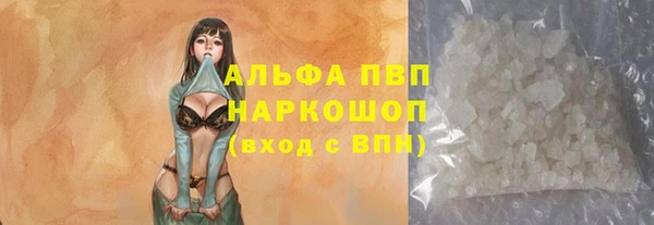 мяу мяу кристалл Каменск-Шахтинский