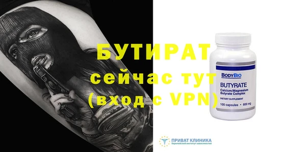 мяу мяу кристалл Каменск-Шахтинский