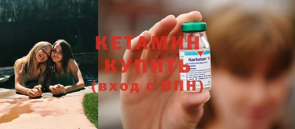наркотики Каменногорск