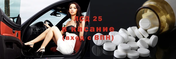 мяу мяу кристалл Каменск-Шахтинский