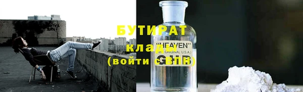 ГАЛЛЮЦИНОГЕННЫЕ ГРИБЫ Каменка