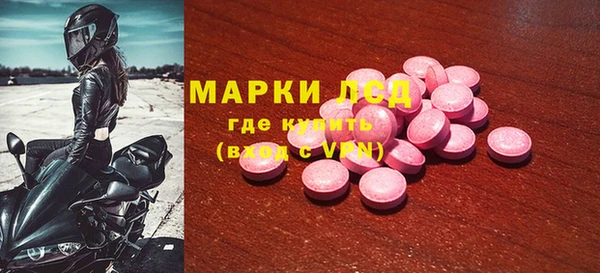 мяу мяу кристалл Каменск-Шахтинский