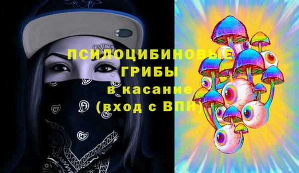 мяу мяу кристалл Каменск-Шахтинский