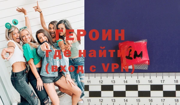 наркотики Каменногорск