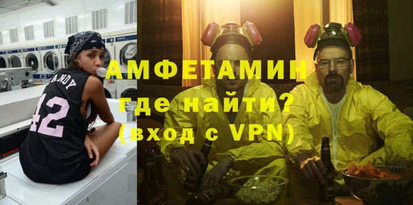 мяу мяу кристалл Каменск-Шахтинский