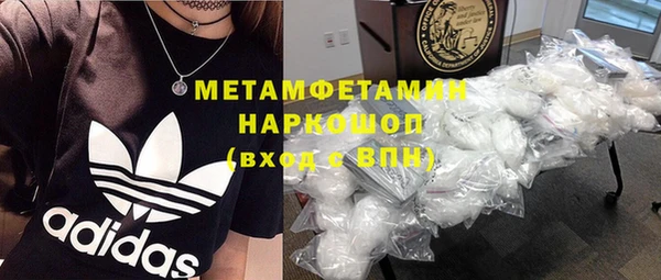 наркотики Каменногорск