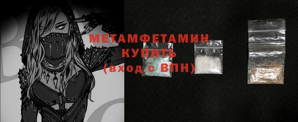 мяу мяу кристалл Каменск-Шахтинский