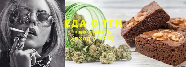 ГАЛЛЮЦИНОГЕННЫЕ ГРИБЫ Каменка