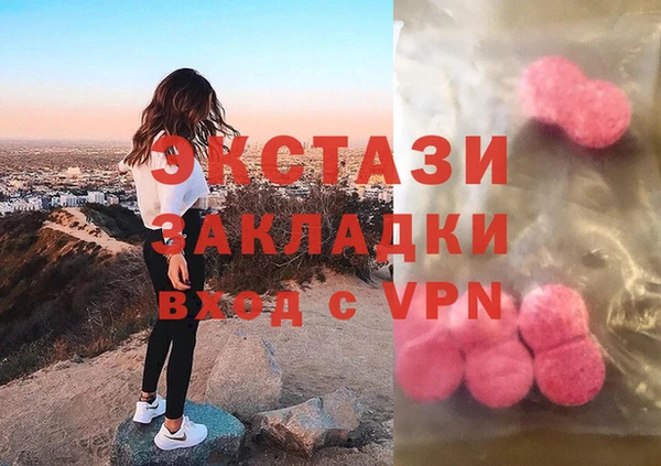 мяу мяу кристалл Каменск-Шахтинский