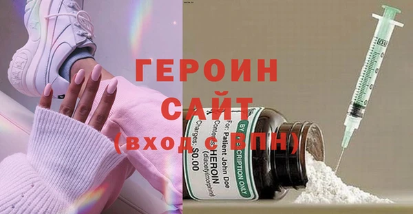 мяу мяу кристалл Каменск-Шахтинский