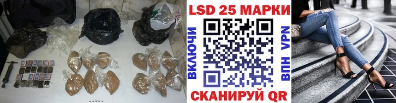 LSD-25 экстази ecstasy  Купить закладки  Лесосибирск 