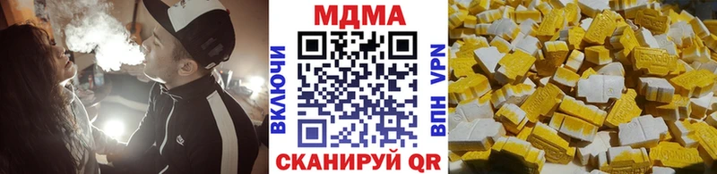 Купить  Лесосибирск  МДМА VHQ 