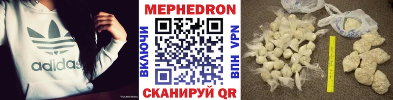 Купить где  Лесосибирск  МЯУ-МЯУ мука 