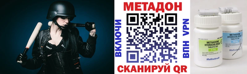 Купить закладки Лесосибирск Метадон methadone