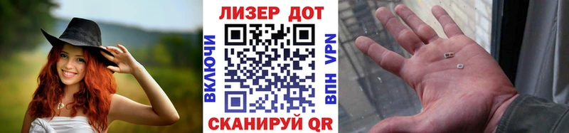 Марки N-bome 1,8мг  Купить закладки  Лесосибирск 
