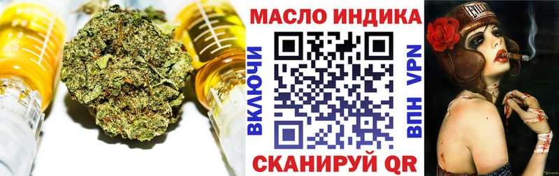ТГК Wax  Купить где  Лесосибирск 